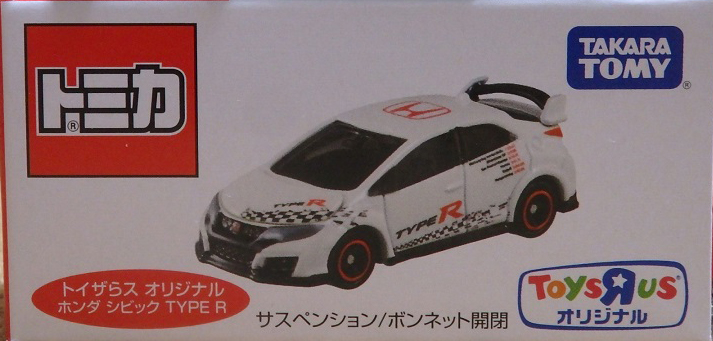 Tomica Toys R Original Limited Honda 12s Type Civic for sale online