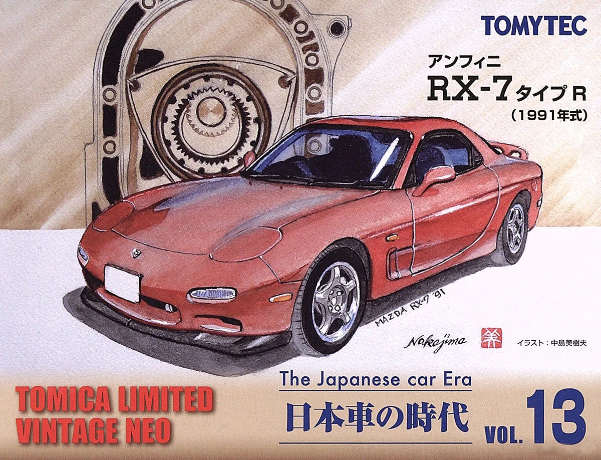 TOMICA LIMITEDVINTAGE RX-7 タイプR (1991年式) TOMICA LIMITEDVINTAGE RX-7 タイプR (1991年式) Tomica Limited