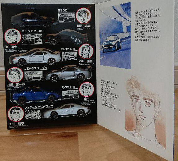 Tomica Wangan Midnight Set | Tomica Wiki | Fandom