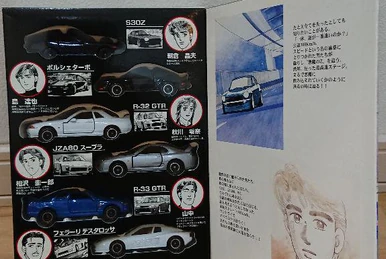 TOMIKA 25TH ANNIVERSARY SET 希少 TOMIKA 25TH ANNIVERSARY SET 希少 TOMIKA 25TH ANNIVERSARY SET