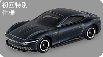 No. 17 Ferrari Roma (Special First Edition) | Tomica Wiki | Fandom