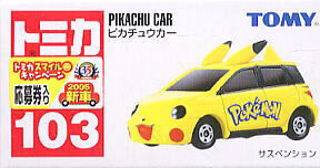 No 103 Pikachu Car Tomica Wiki Fandom