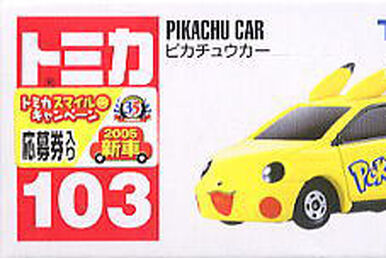 P06 Pochama Car, Tomica Wiki