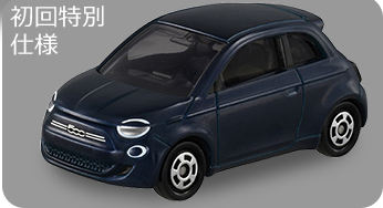 No. 16 Fiat 500e (Special First Edition) | Tomica Wiki | Fandom