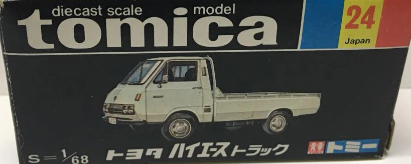 No. 24 Toyota Hiace Truck | Tomica Wiki | Fandom 