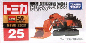 （入手困難品）TOSHIMI PROJECT / SO 入手困難品）TOSHIMI PROJECT / SO Amazon.co.jp: SO: ミュージック