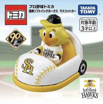 Fukuoka SoftBank Hawks Mascot Car | Tomica Wiki | Fandom