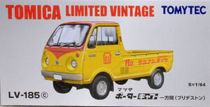 LV-185c Mazda Porter Cab One-Side Open (Bridgestone