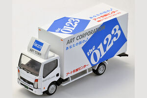 LV-N62a Nissan Atlas (F24) Panel Van Art Moving Center