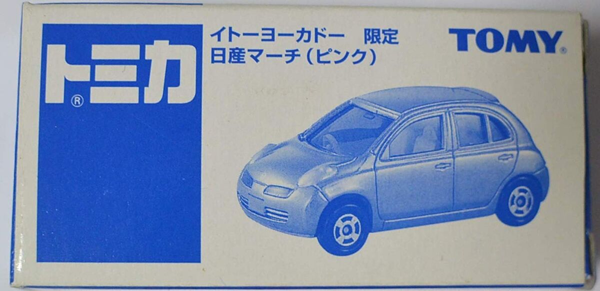 Nissan March Pink (Ito-Yokado) | Tomica Wiki | Fandom