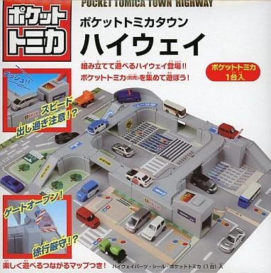 Pocket Tomica Town Highway | Tomica Wiki | Fandom