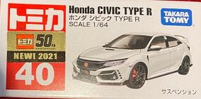 Honda Civic TYPE R トミカ Tomica No.78 Honda Civic Type R – ChitoroShop