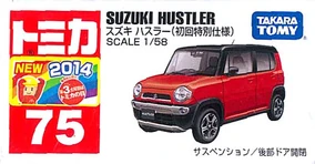 No. 75 Suzuki Hustler (Special First Edition) | Tomica Wiki | Fandom