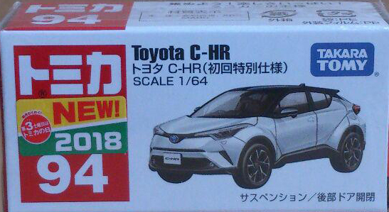 TOMICA / #94 Metallic Grey . Toyota C-HR 