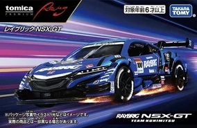 Tomica Premium Racing Raybrig NSX-GT | Tomica Wiki | Fandom