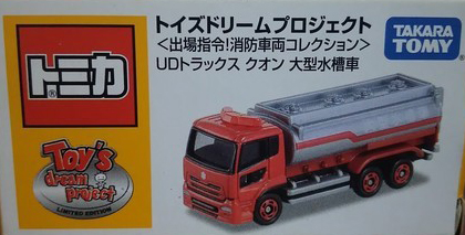 UD Trucks Quon Large Tank Truck (Toys Dream Project