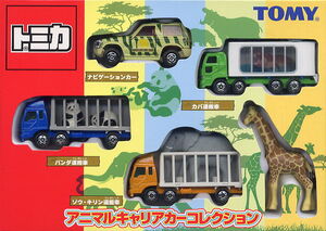 トミカ アニマルキャリアカーコレクション　TOMICA Animal Carrier Car Collection | Tomica Wiki | Fandom