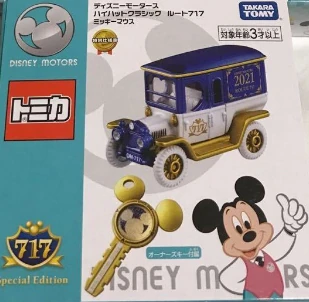 Highhat Classic Route 717 Mickey Mouse | Tomica Wiki | Fandom