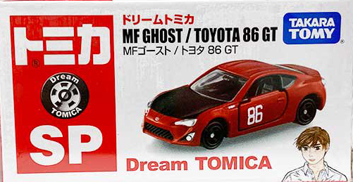 Dream Tomica SP MF Ghost/Toyota 86 GT | Tomica Wiki | Fandom