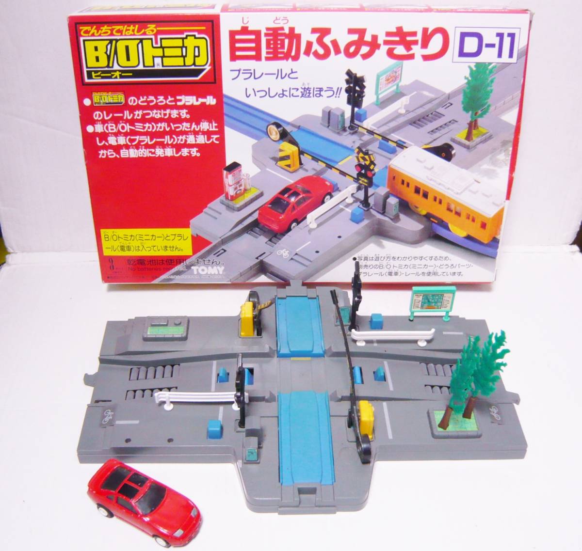 B/O Tomica D-11 Automatic Railway Crossing | Tomica Wiki B/O Tomica D-11 Automatic Railway Crossing | Tomica Wiki