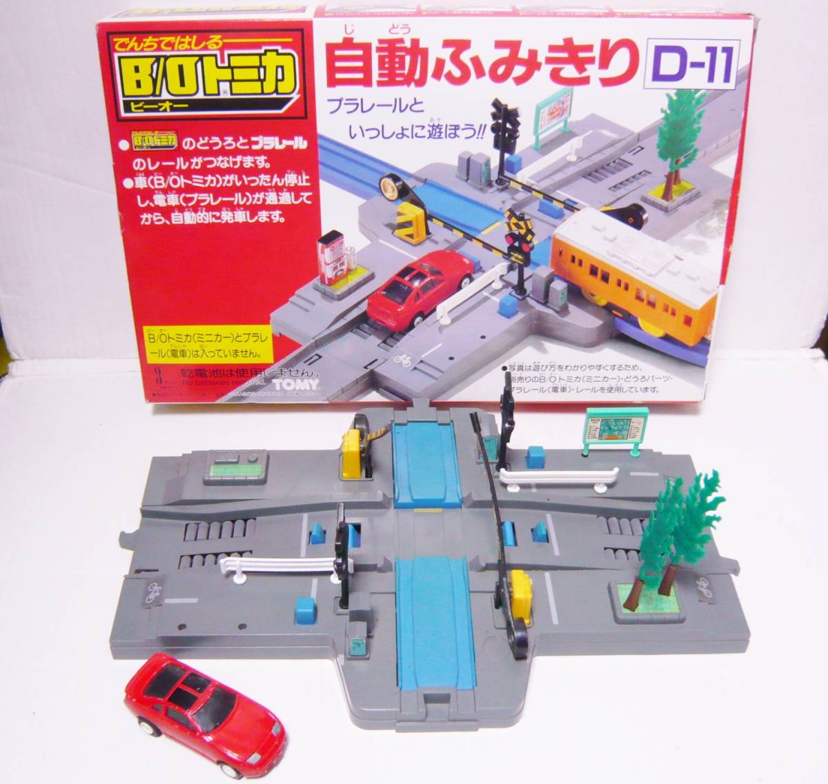 B/O Tomica D-11 Automatic Railway Crossing | Tomica Wiki | Fandom