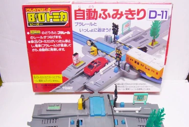 Motor Tomica D-17 Action Road Toll Gate | Tomica Wiki | Fandom