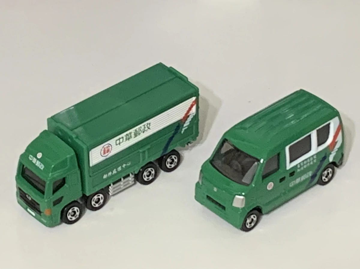 Chunghwa Post Original Tomica 2-Piece Set | Tomica Wiki | Fandom