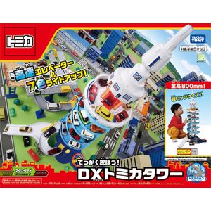 DXトミカタワー パーツ 部品 バラ売り DXトミカタワー パーツ 部品 バラ売り