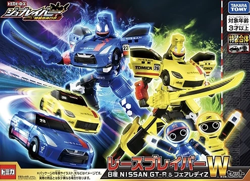 Jobraver Race Braver Nissan GT-R & Fairlady Z Double Set (Toy