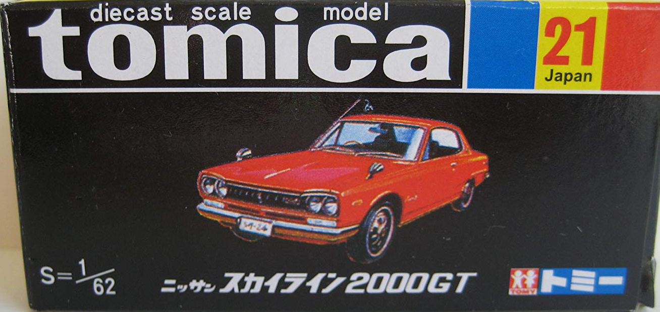 No. 21 Nissan Skyline 2000GT | Tomica Wiki | Fandom