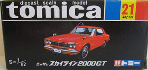 トミカ NISSAN SKYLINE 2000GT-E S 61 TOMICA PREMIUM 08 NISSAN SKYLINE 2000 TURBO GT-E.S 1/63 TOMY