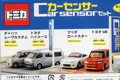 RV Set 2 Resort Tourers | Tomica Wiki | Fandom RV Set 2 Resort Tourers | Tomica Wiki | Fandom