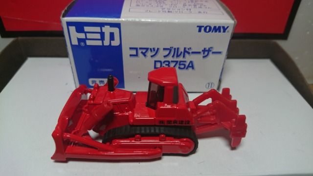 Komatsu Bulldozer D375A (Game Prize) | Tomica Wiki | Fandom