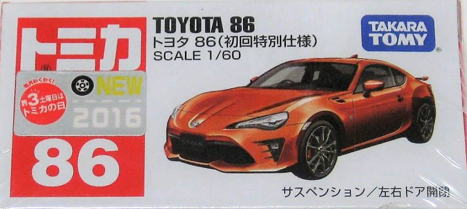TAKARA TOMY TOMICA NO 86 TOYOTA 86 FIRST EDITION COLOR NEW IN AUG 2016