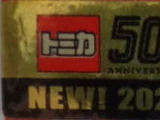 Tomica 2021