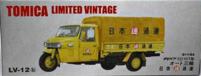 LV-12b Daihatsu CO10T Type Three-Wheeler Nippon Express | Tomica