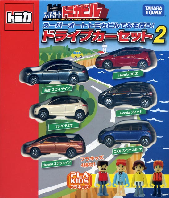 Let's Play with the Super Auto Tomica Building! Drive Car Set 2