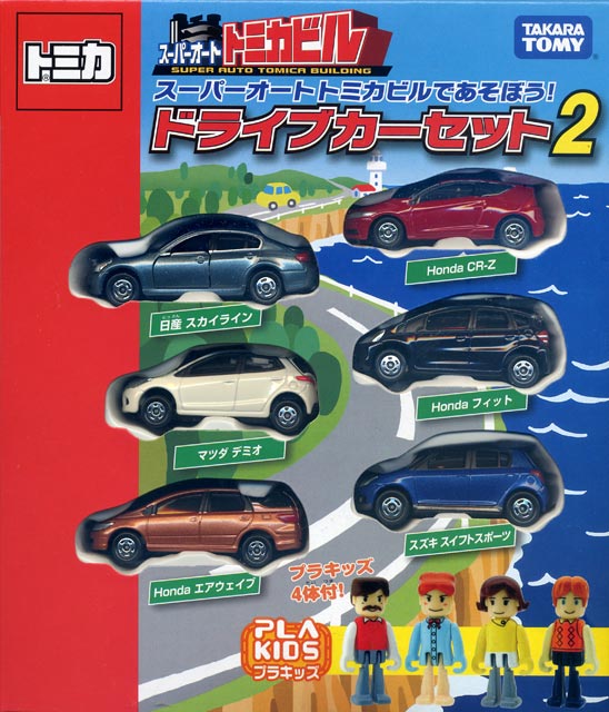 Let's Play with the Super Auto Tomica Building! Drive Car Set 2 