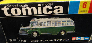 5040 ⑥(ミニカー　チョロQ N o60 いすゞ　117 クーべ) 5040 ⑥(ミニカー チョロQ N o60 いすゞ 117 クーべ) Amazon.co