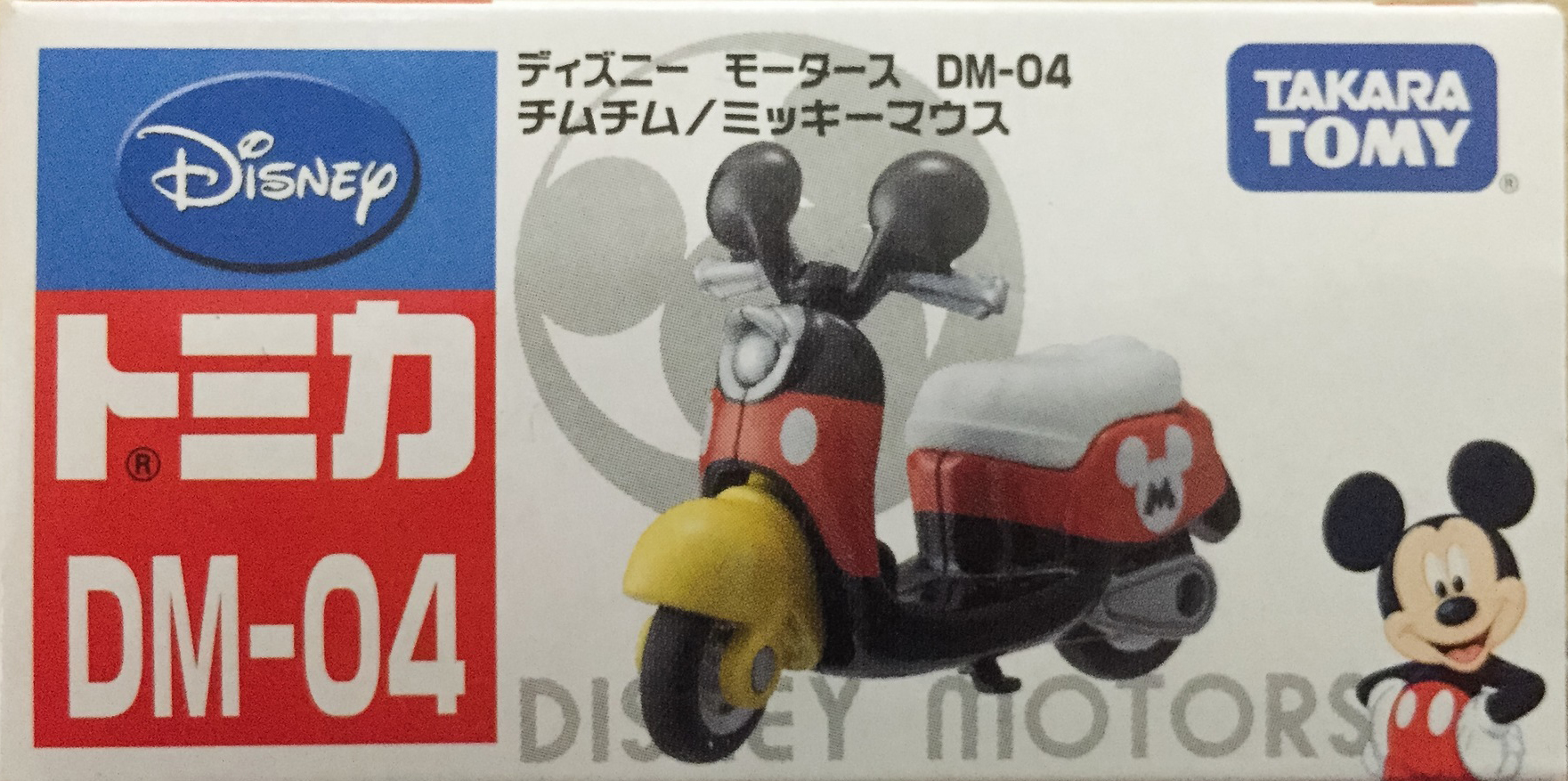 トミカ ディズニーモータース DM-04 チムチム/ミッキーマウス トミカ ディズニーモータース DM-04 チムチム / ミッキーマウス