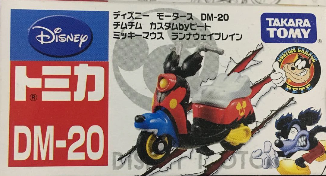 DM20 Chim Chim Custom by Pete Mickey Mouse Runaway Brain | Tomica