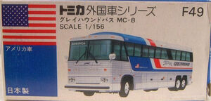 トミカ 外国車シリーズ F49 グレイハウンドバス MC-8 TOMY 楽天市場】青箱 トミカ F49 グレイハウンドバス MC-8 : 中村模型店