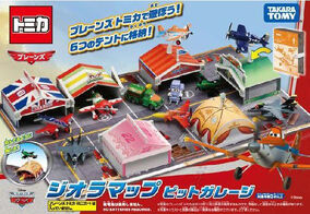 Amazon.co.jp: トミカ プレーンズ ジオラマップ ピットガレージ