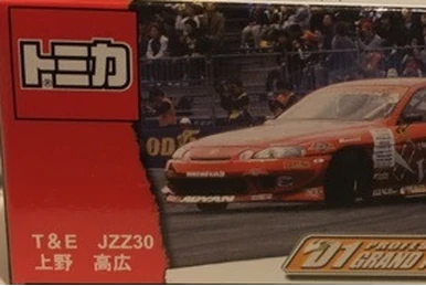 Tomica Professional Drift D-1 Grand Prix Series (toyline) | Tomica