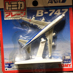Tomica plane online