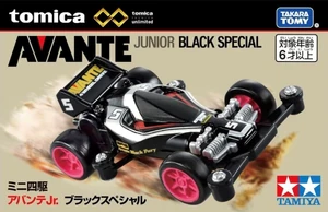 自動車 TAMIYA AVANTE 2001 JUNIOR BLACK SPECIAL ミニ四駆】Tamiya Mini 4WD Kits: Avante 2001 Junior Black Special