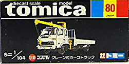 No. 80 Nissan Diesel Condor Crane Cargo Truck | Tomica Wiki | Fandom