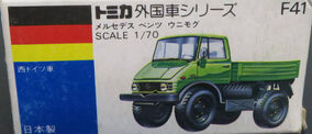 ミニカーショップ ケンボックス トミカ特注（日本製）☆NO.F41