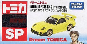 Dream Tomica Sp Initial D Fd3s Rx 7 Project D Ver Tomica Wiki Fandom Dream Tomica Sp Initial D Fd3s Rx 7 Project D Ver Tomica Wiki Fandom