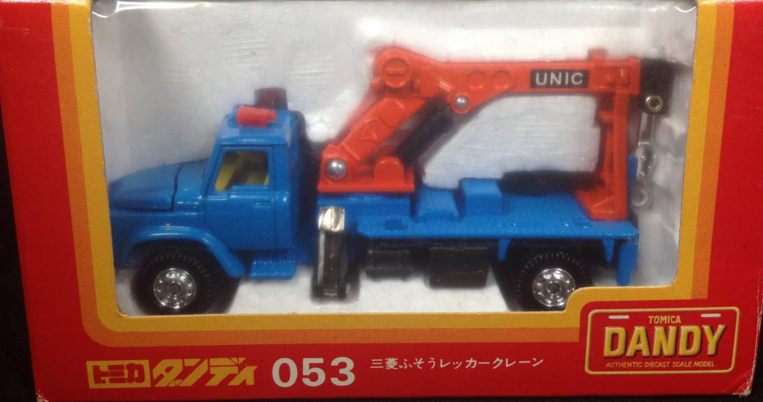 Tomica Dandy 053 Mitsubishi Fuso Wrecker Crane | Tomica Wiki | Fandom